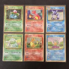 ヒトカゲ ゼニガメ フシギダネ classic 御三家 進化ライン②