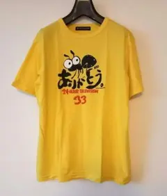 スタジオジブリ☆アリくん☆24-HOUR TELEVISION Tシャツ☆希少Lのサムネイル