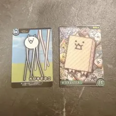 にゃんこ大戦争　ウエハースカード　ちびキモネコ　ネコウエハース