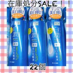 肌ラボ 白潤 薬用美白化粧水 22本セットのサムネイル
