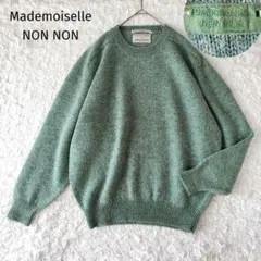 マドモアゼルノンノン ウール クルーネック ニット セーター グリーン ロゴ入り