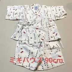 ミキハウス 金魚 ベビー 甚平 90