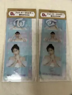 2026年最新】twiceくじの人気アイテム - メルカリ