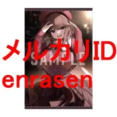 2026年最新】うりぼうざっか タペストリーの人気アイテム - メルカリ