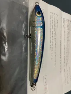 カーペンター KLL ペインキラー 200mm 185g - メルカリ