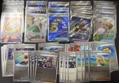 SR グッズ サポート 道具等 その他ノーマルグッズ等 Pokemon card