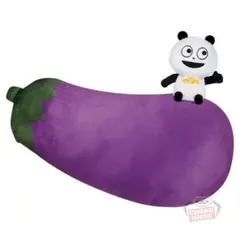 にしむらゆうじ ごきげんぱんだと巨大おなす 38cm タグ付き 美品