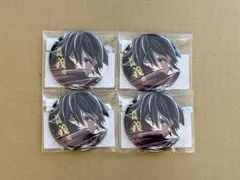 C107 鬼滅の刃 冨岡義勇 E賞 缶バッジ B 4個セット