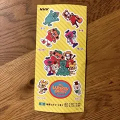 非売品 シール・ステッカー