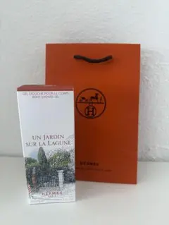 HERMES ラグーナの庭　ボディシャワージェルのサムネイル