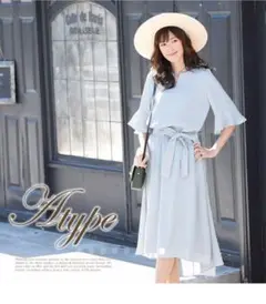 ルイルエブティック セットアップ