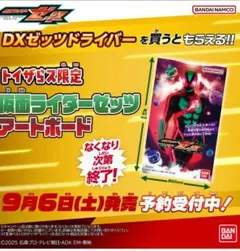 Item thumbnail for item 0dd4f0e3-e406-4f97-ad39-834abd9e1eac