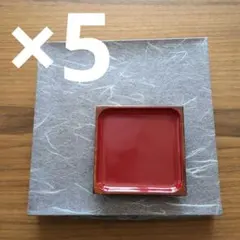 【新品】赤い木製四角盆 漆器 5枚セット