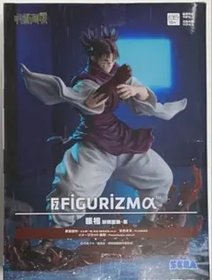 未開封品　呪術廻戦　FIGURIZMα　脹相　赫鱗躍動・載　フィギュア