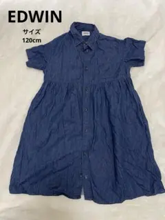 美品 EDWIN デニム 半袖シャツ 120cmのサムネイル