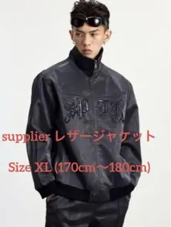 Supplier パイソン柄 ジャージ ジャケット XL