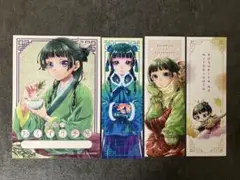 Item thumbnail for item d98707df-7091-4581-9e2f-848c8dbce602