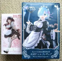 【値下】人気ヒロイン メイド服フィギュア 2体Re:ゼロ レム／冴えカノ 加藤恵のサムネイル