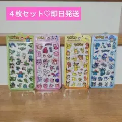 beaaars様 リクエスト 2点 まとめ商品