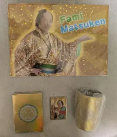 ファミマツケン福袋　クーポン券なし