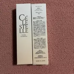 2026年最新】LESTELLEの人気アイテム - メルカリ