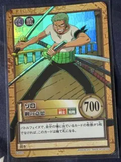 ワンピース カードダス ハイパーバトル ロロノア ゾロ 三刀流 カード