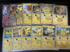 ポケモンカード ピカチュウ 10枚セット 30周年記念ロゴ入り