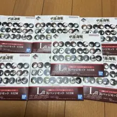 呪術廻戦 5th anniversary 一番くじ L賞　セット