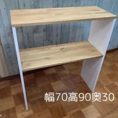 レジカウンター 幅70cm パイン集成材 レジカウンター 棚 幅70cm パイン集成材 - メルカリ