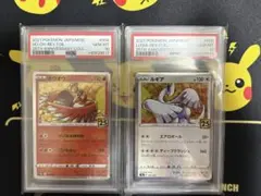 PSA10 連番】ホウオウ ルギア 25th リバホロ スクエアミラー - メルカリ