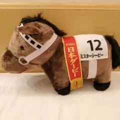 競走馬 ぬいぐるみ ミスターシービー 第50回日本ダービー - メルカリ