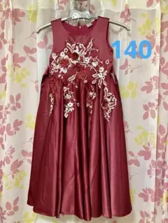 ピアノ発表会　結婚式　子供ドレス　140