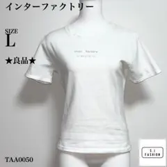インターファクトリー ホワイト Tシャツ inter factory プリントのサムネイル