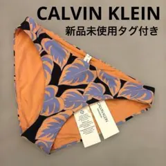 CALVIN KLEIN ビキニ ボトムス ショーツ 総柄 ロゴプレート付きのサムネイル