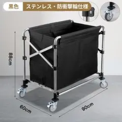 ステンレス製メッシュバスケットサンワー筒型 大洗浄カゴ ワイヤー