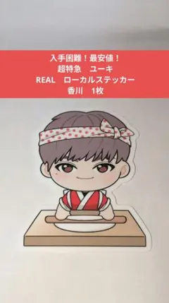 まひと★プロフ欄必読★様 リクエスト 2点 まとめ商品