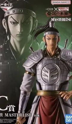 BANDAI C賞 MASTERLISE 王賁フィギュアとその他 - メルカリ
