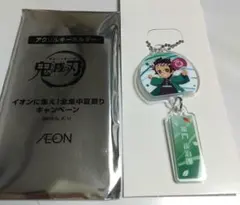 鬼滅の刃 竈門炭治郎 イオンコラボ アクリルキーホルダー