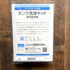 【最終お値下げ 】サキナ ルルシェ 最新型 ♡ 2026年最新】サキナ 美顔器 ルルシェの人気アイテム - メルカリ