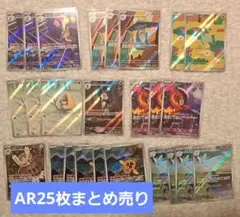 2026年最新】ポケモンカード 300円企画の人気アイテム - メルカリ