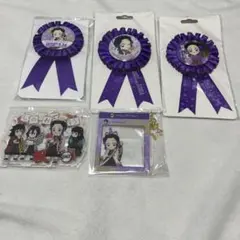 5月処分予定】アイナナ 逢坂壮五 チャーム ストラップ グッズまとめ