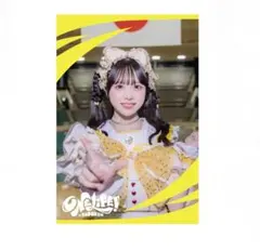 福丸うさ ランチェキ 17枚まとめ売り 2025年最新】福丸うさ チェキの人気アイテム - メルカリ