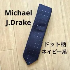 マイケル J ドレイク Michael J. Drakeネクタイ ネイビーのサムネイル
