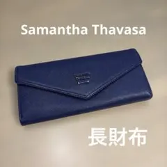 Samantha Thavasa 長財布 ネイビーのサムネイル
