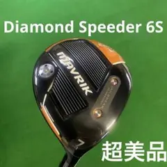 Callaway MAVRIK 7W Diamond Speeder 6S 美品 Callaway MAVRIK 7W Diamond Speeder 6S 美品 - メルカリ