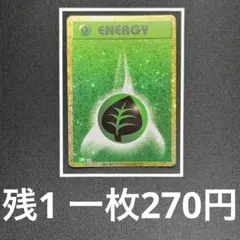 2026年最新】クラシックエネルギーの人気アイテム - メルカリ