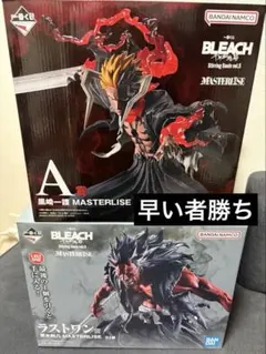 一番くじ BLEACH 千年血戦篇　A賞＋ラストワン賞　おまけ付き