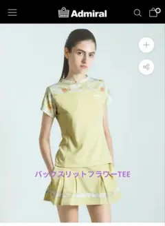 【アドミラル】テニスウェア ☆新品・未使用