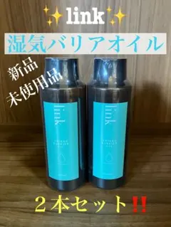 ＊hana＊様 リクエスト 2点 まとめ商品