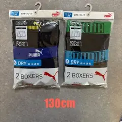 PUMA プーマ　ボクサーパンツ 130cm 4枚セット　吸水速乾
